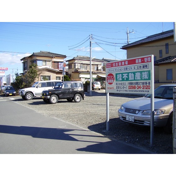 月極駐車場検索結果一覧 月極駐車場を探す 桂不動産賃貸サイト 茨城県 千葉の賃貸物件 お部屋探しなら桂不動産へ